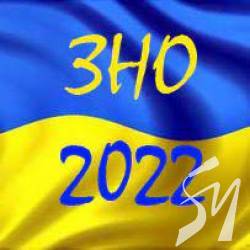 Коли в Україні розпочнеться ЗНО-2022: повний графік